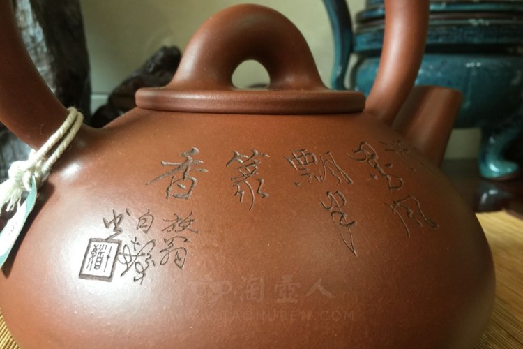 宜兴名家何道洪紫砂壶作品《石瓢提梁壶》原矿全手工优惠全场包邮真品