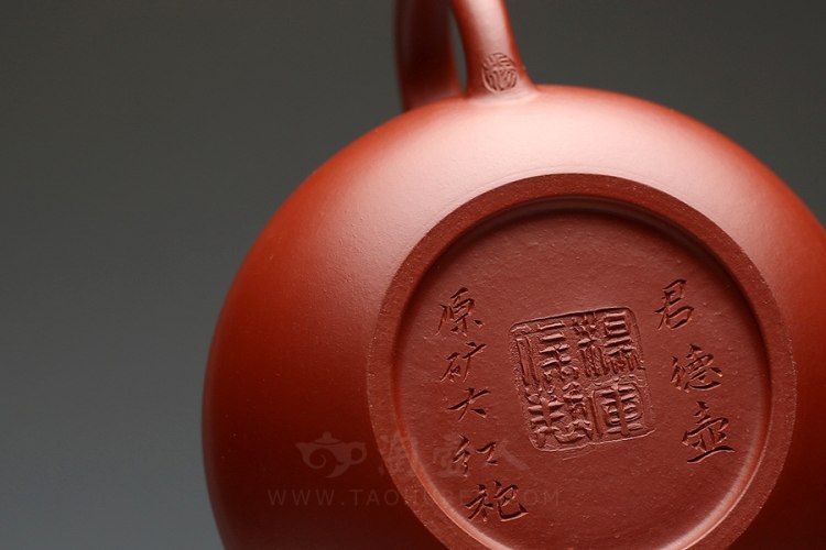 宜兴紫砂壶名杨军保《君德》紫砂壶原矿全手工优惠-淘