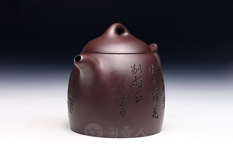 宜兴名家王杏军紫砂壶作品《秦权壶》原矿全手工优惠