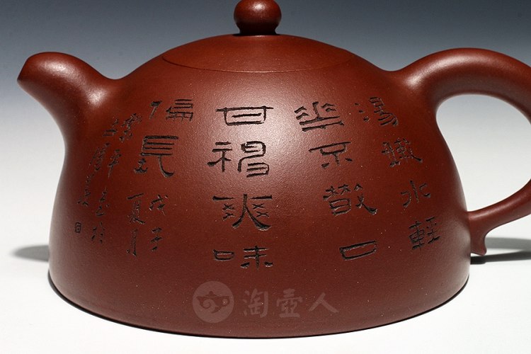 宜兴名家储亦斌紫砂壶作品《贵妃壶》原矿全手工优惠