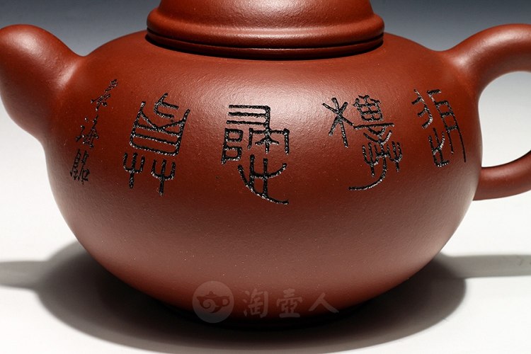 宜兴名家谭晓君紫砂壶作品《仙瓢壶》原矿全手工优惠全场包邮真品保证