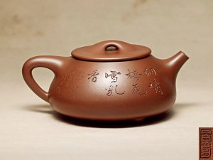 石瓢壶拍卖成交记录