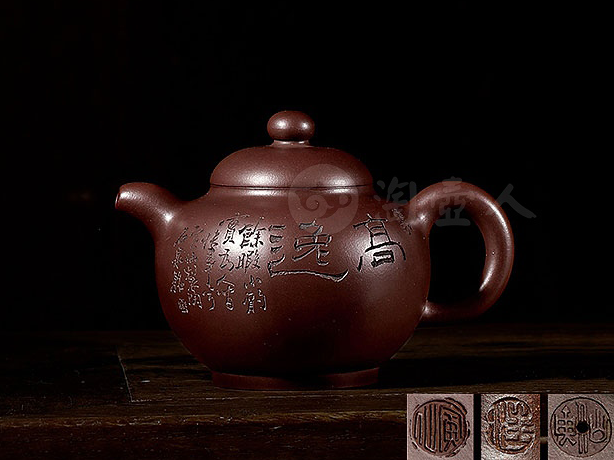 宜兴紫砂壶