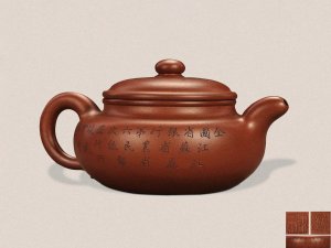 顾景舟紫砂十八讲-第十八课(潘持平记录)