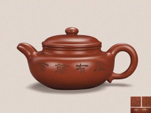 顾景舟座有兰言仿古壶