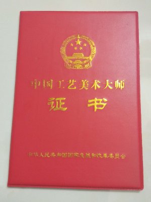 紫砂壶中国工艺美术大师名单