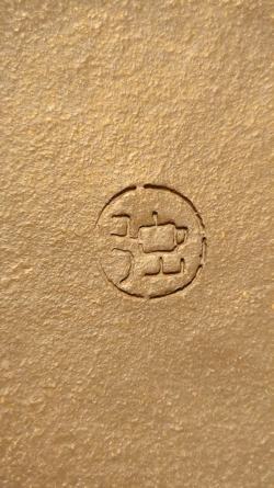 紫砂壶鉴定