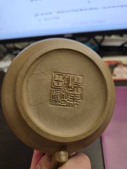 紫砂壶鉴定