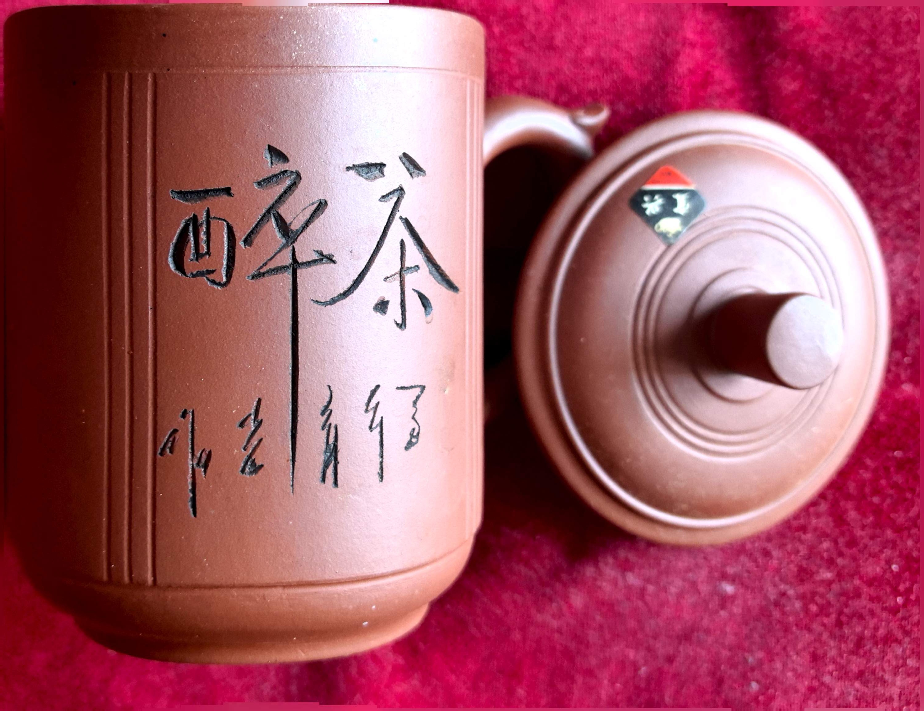 紫砂壶鉴定
