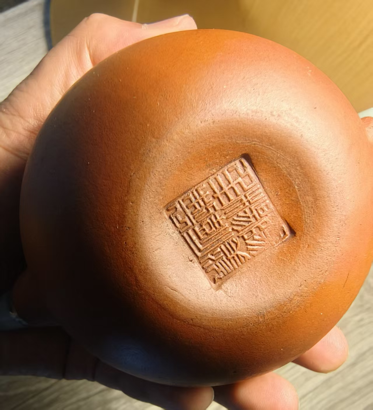 紫砂壶鉴定