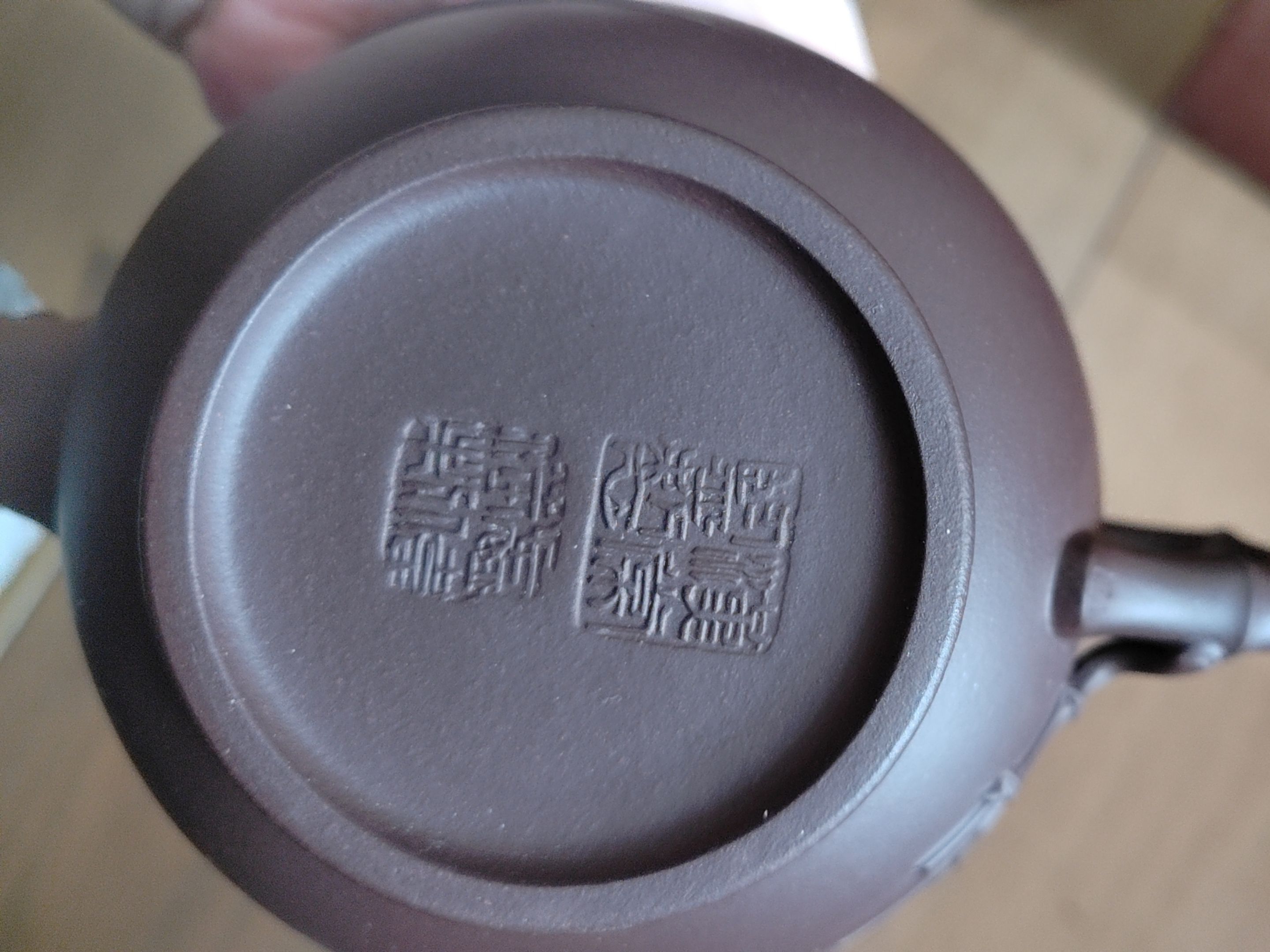 紫砂壶鉴定