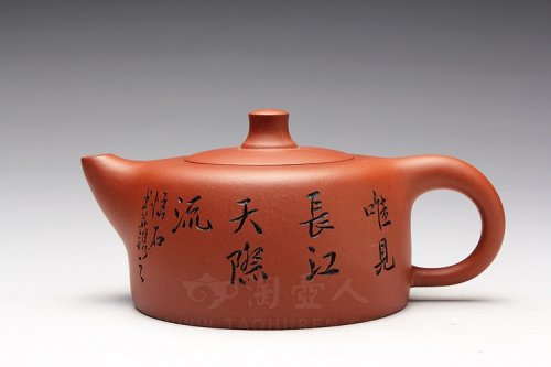 天际紫砂壶
