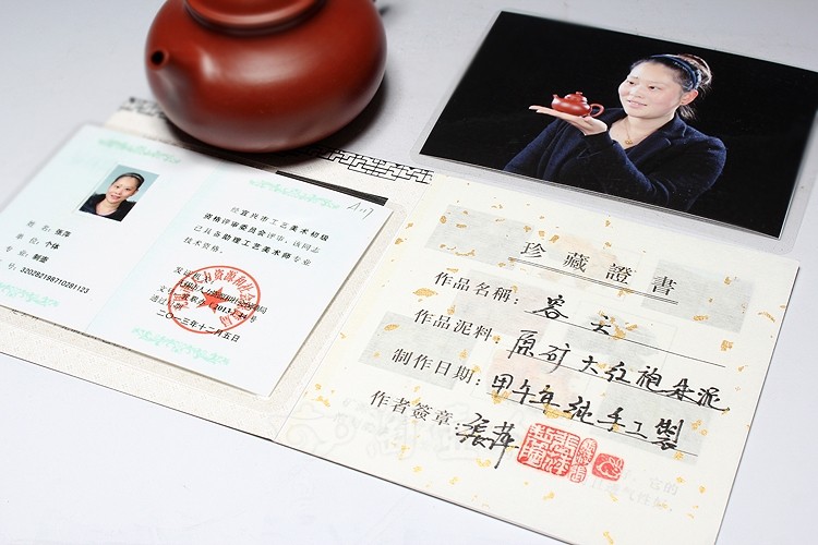 张萍制容天紫砂壶