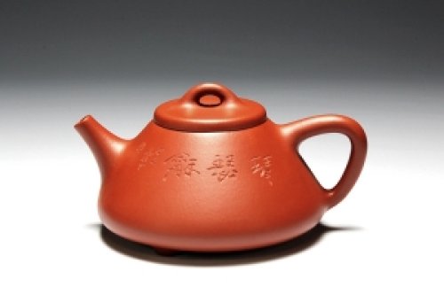 徐安碧制子冶石瓢壶
