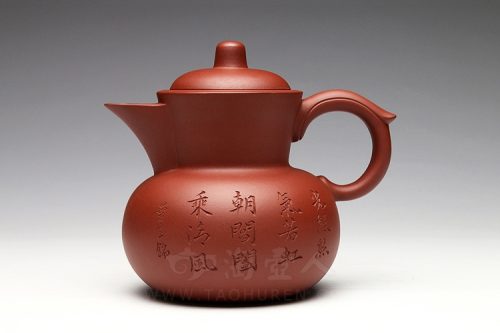 曼生十八式之饮虹紫砂壶