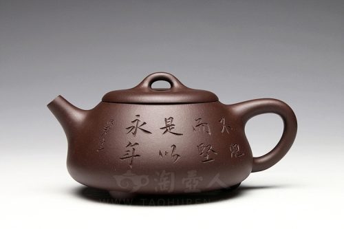 曼生十八式之石瓢紫砂壶