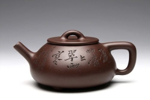 石瓢(谭泉海书铭)紫砂壶