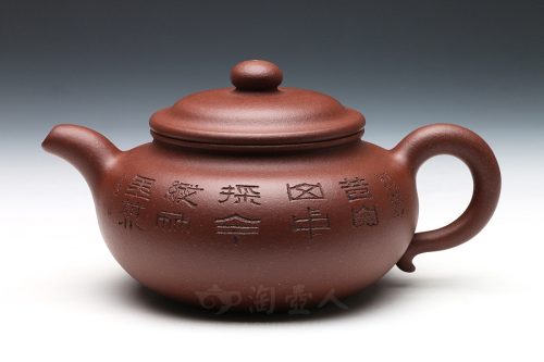 大仿古紫砂壶