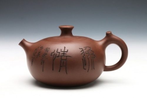 逸情(谭泉海铭)