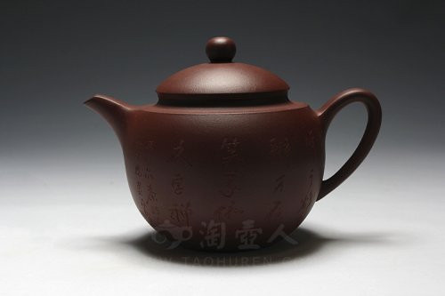 圆珠紫砂壶