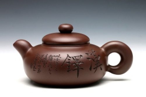 沈汉生书铭张顺洪制圆趣壶