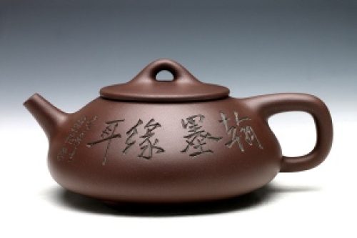 石瓢(谭泉海书铭)紫砂壶