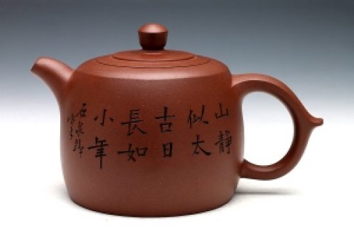 大井栏(石泉铭)