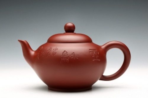 容合紫砂壶