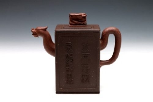 王石耕制辰龙壶