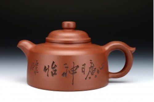 心旷神怡(谭泉海铭)