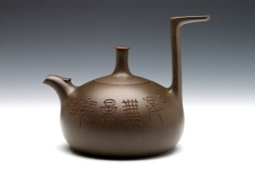 天马行空(韩美林设计陶刻)