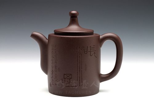 黄丽萍制相思紫砂壶