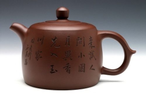 井栏(谭泉海铭)