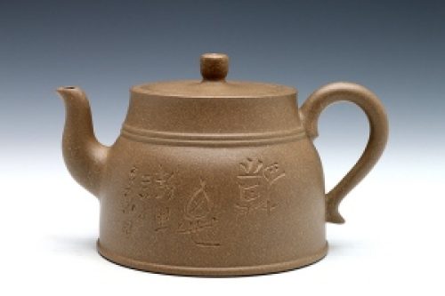 查元康制平和紫砂壶