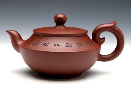 飞泉(鲍志强铭)