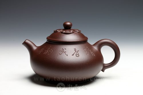 沁香·二紫砂壶