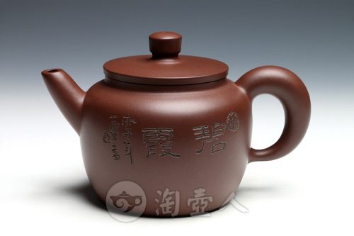 中國 古鉢 宜興紫砂盆栽鉢 清代名家 錢子麟銘 唐物-
