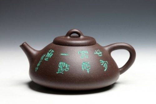 查元康制石瓢紫砂壶
