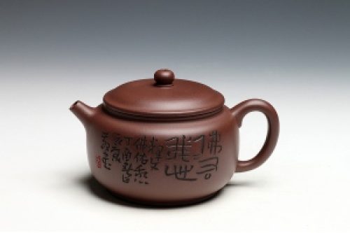 汤小娟制润玉(查元康铭)