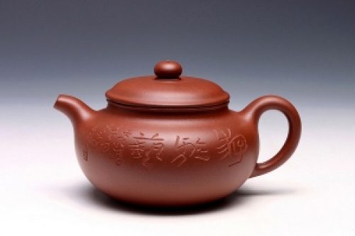 汤小娟制仿古(查元康铭)