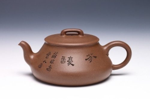 鲍志强书铭何敏制心舟石瓢壶