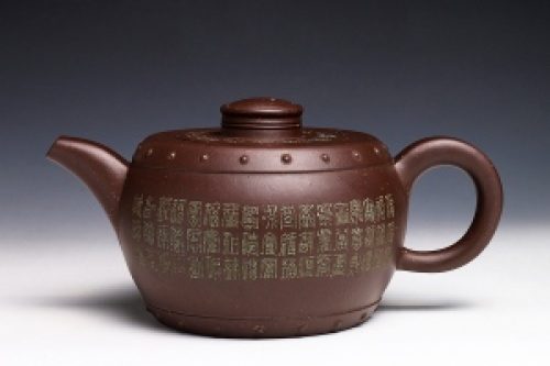 沈汉生书铭庄玉林制太极鼓紫砂壶