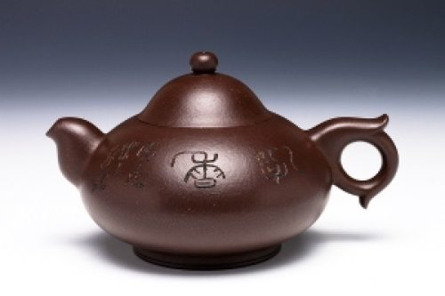 乳香(鲍志强铭)