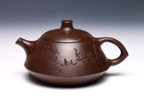 艺瓢(吴鸣书铭)