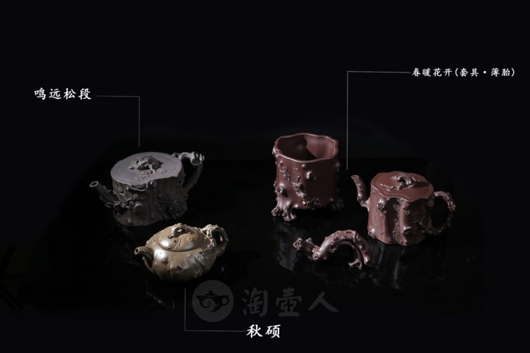 严强制鸣远松段壶