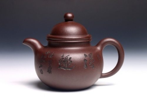 得球(鲍志强铭)