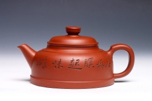 线君(谭泉海书铭)