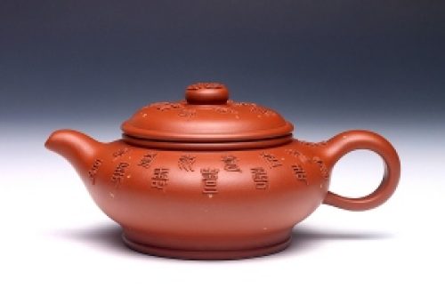 茶寿紫砂壶