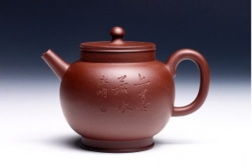 明式直流(吴永明铭)紫砂壶