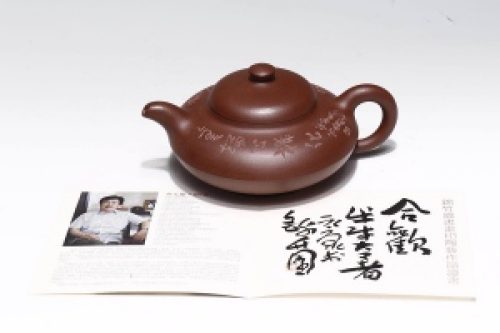 查元康制合欢紫砂壶